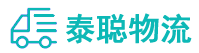 重庆到宣州区物流公司